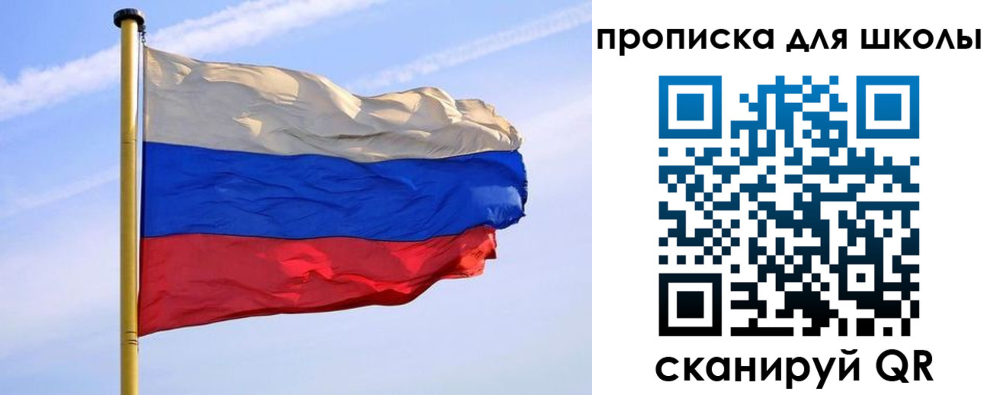 регистрация для дет. сада в Сергиевом Посаде