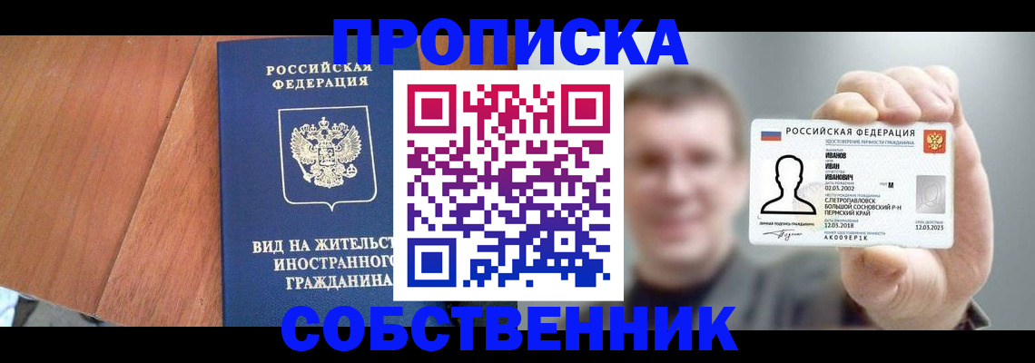 регистрация для дет. сада в Сергиевом Посаде