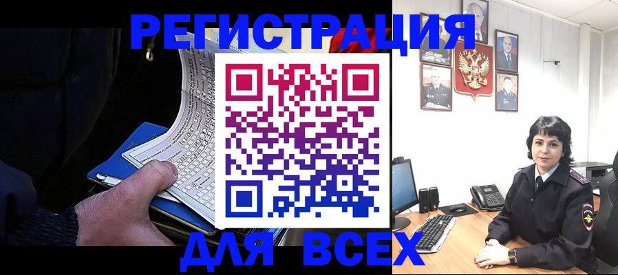 найти адрес прописки в Сергиевом Посаде