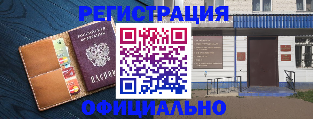 прописка поиск в Сергиевом Посаде